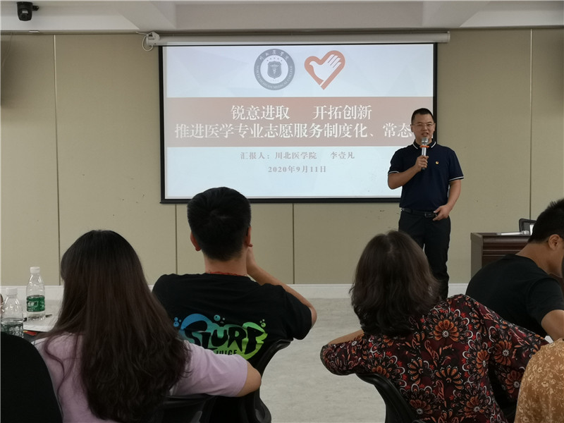 我校教师在全省青年志愿服务工作者培训班上作交流发言