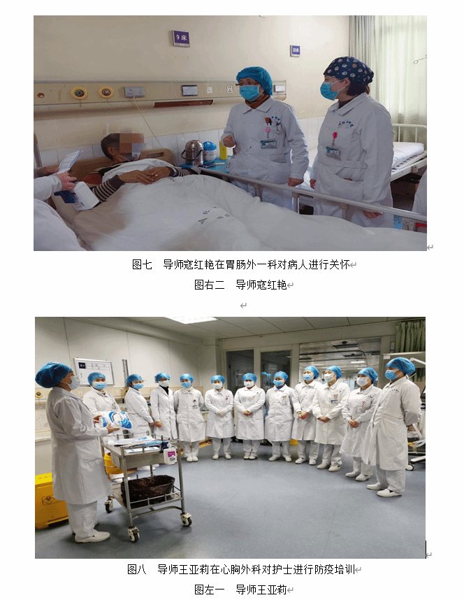 众志成城齐奋战,护理学院研究生师生抗疫在行动