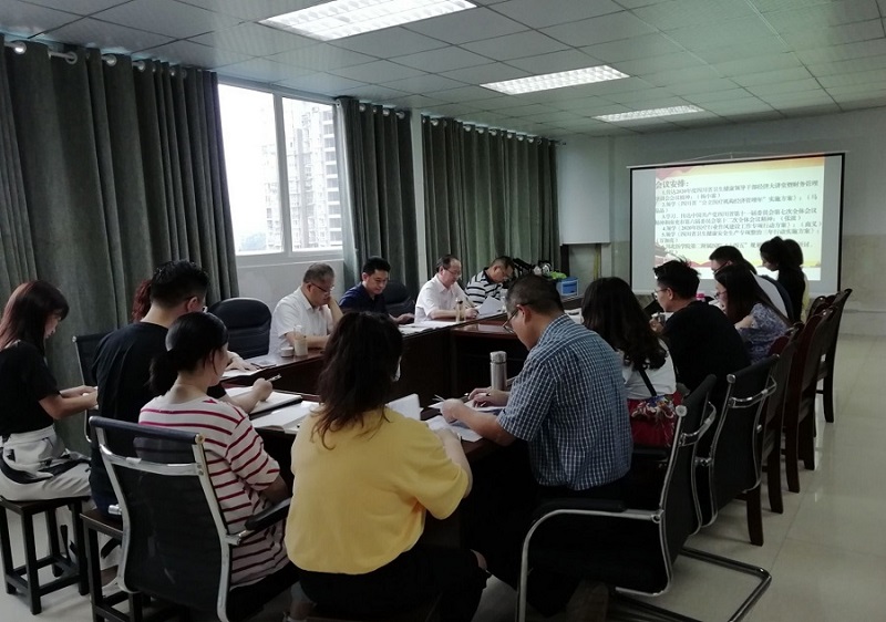 第二附属医院党总支中心组召开2020年第四次学习（扩大）会议