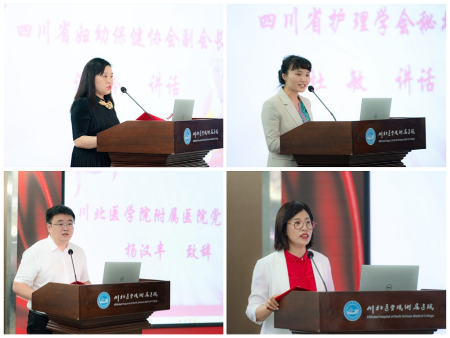 四川省首届正常分娩接产技能大赛决赛在我校成功举办