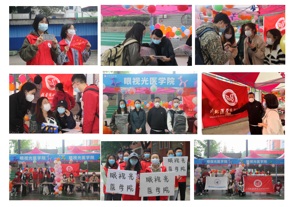 眼视光医学院2022级新生报到工作圆满完成