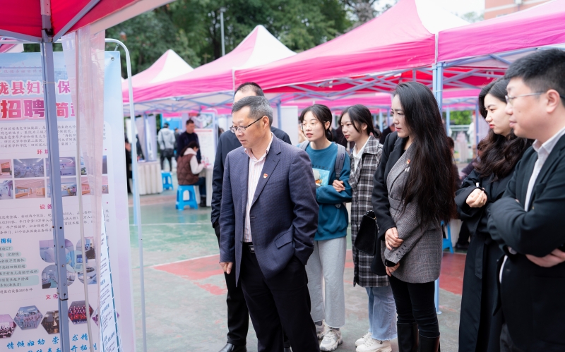 我校举行“万企进校园”系列招聘活动