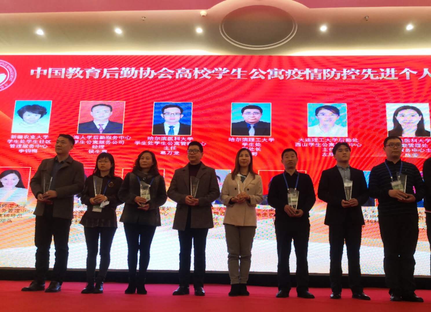 喜讯！我校公寓管理员张哓利荣获“全国高校学生公寓疫情防控先进个人”称号