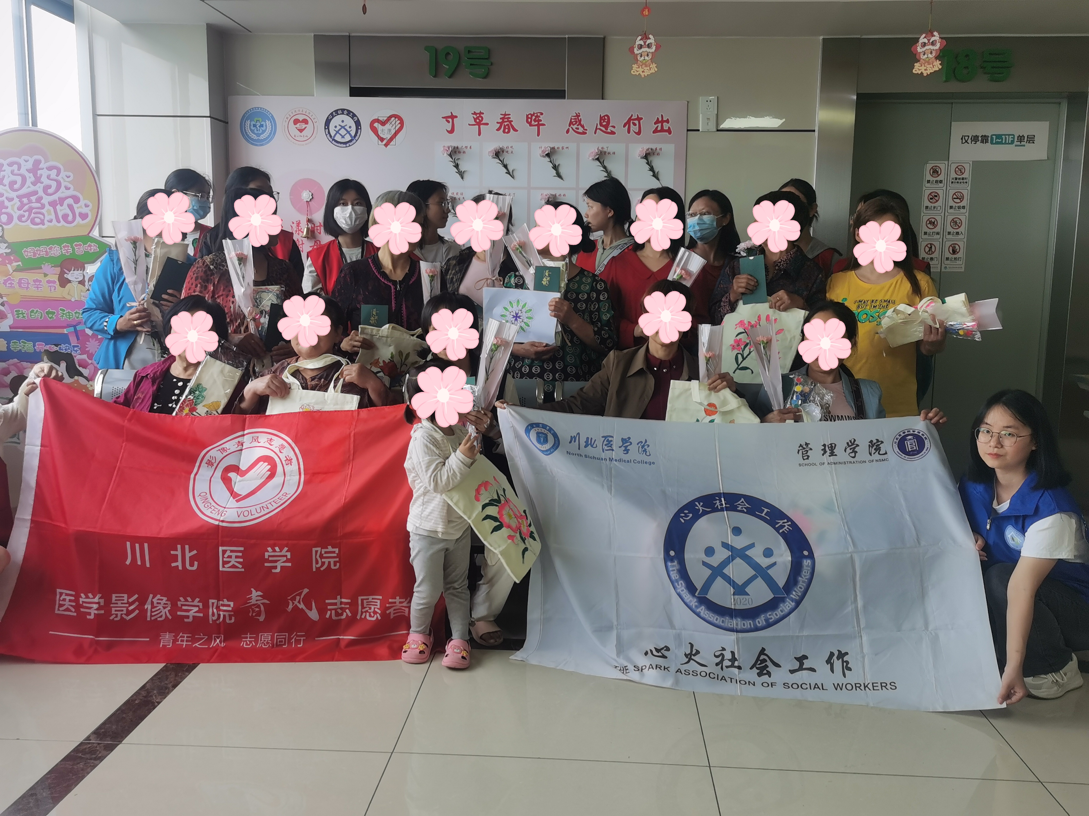 学院赴川北医学院附属医院肿瘤科开展寸草春晖·感恩付出主题活动