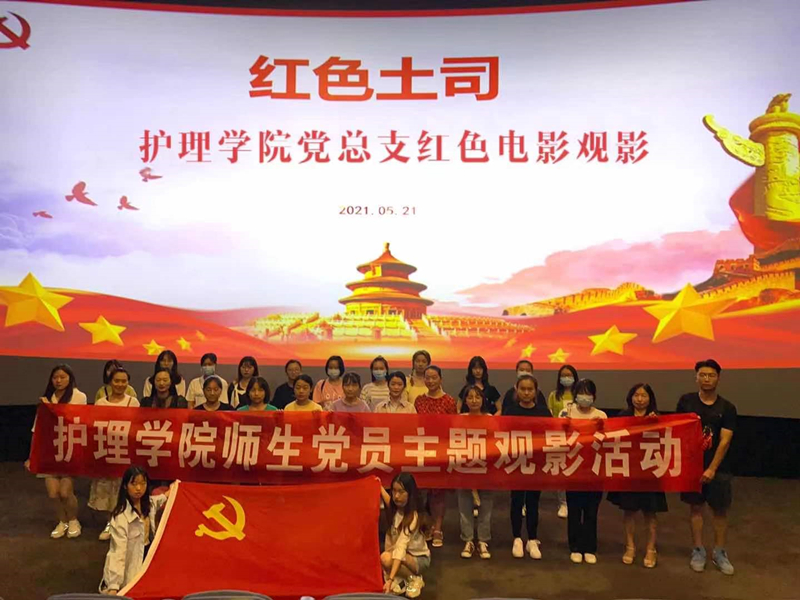 红色一堂，你我共同追忆峥嵘往昔