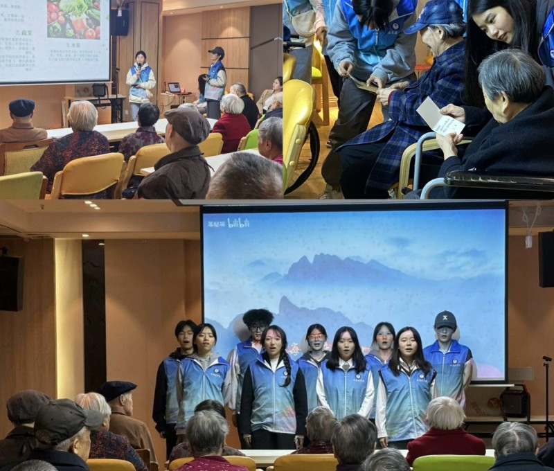 临床医学院“汇爱”志愿服务队走进鹤鸣山老年养护中心开展志愿服务活动
