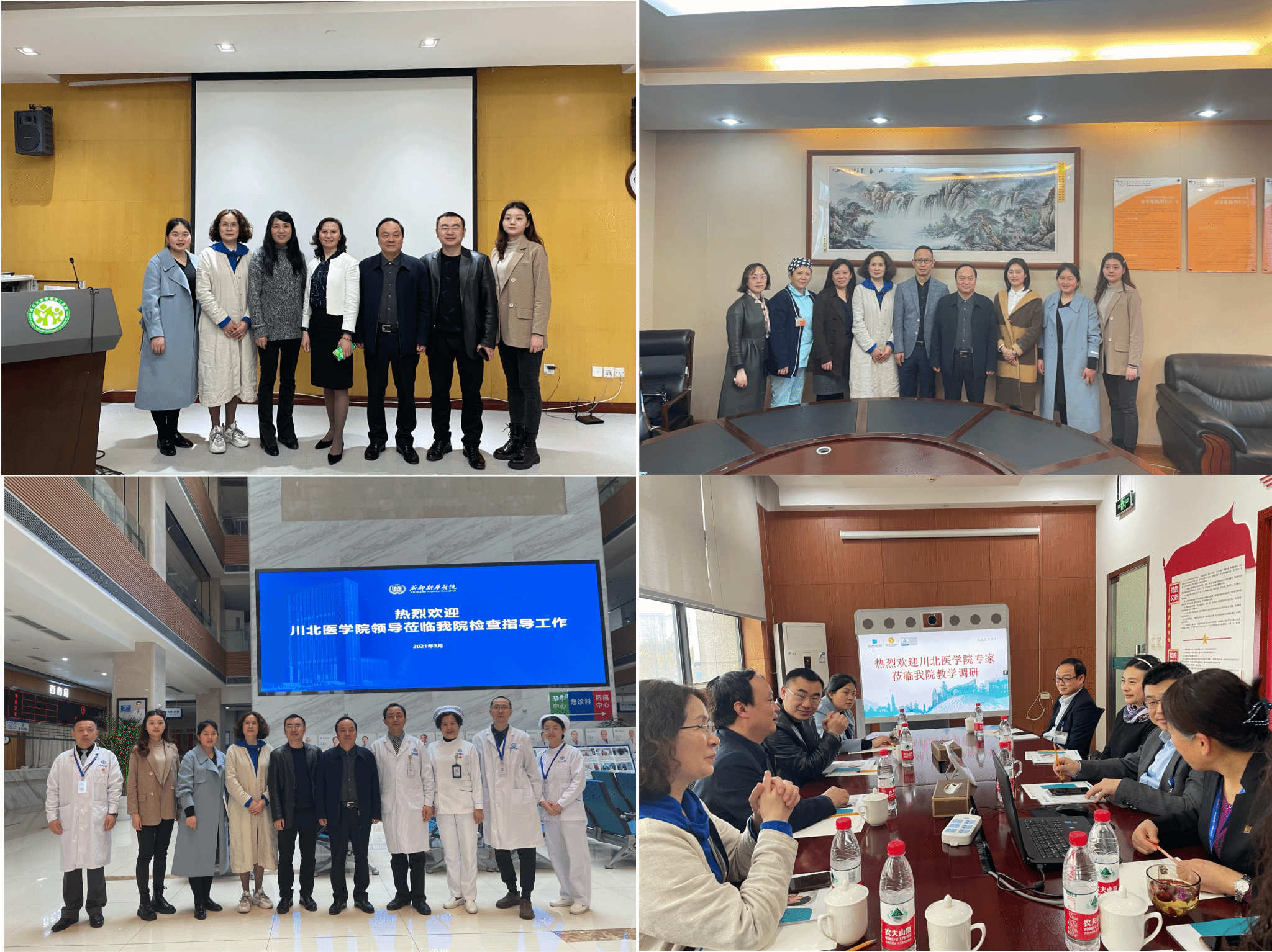 护理学院赴成都调研助产专业实习基地