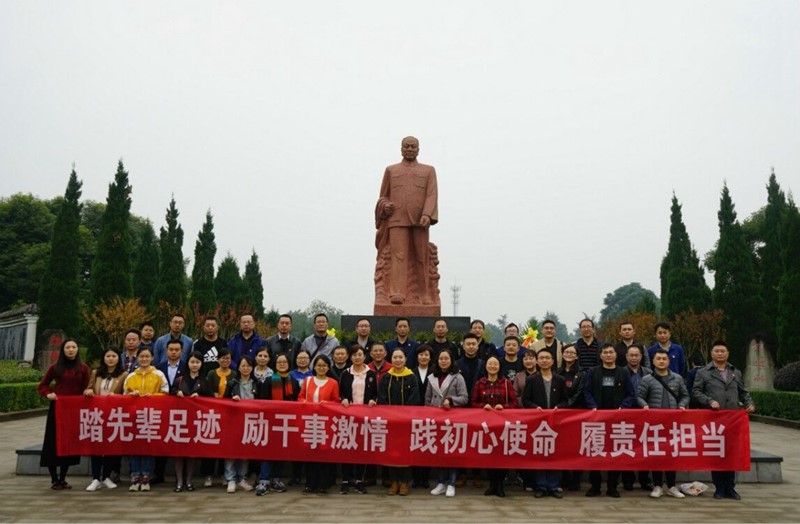 基础医学院党总支赴陈毅故里开展主题党日活动