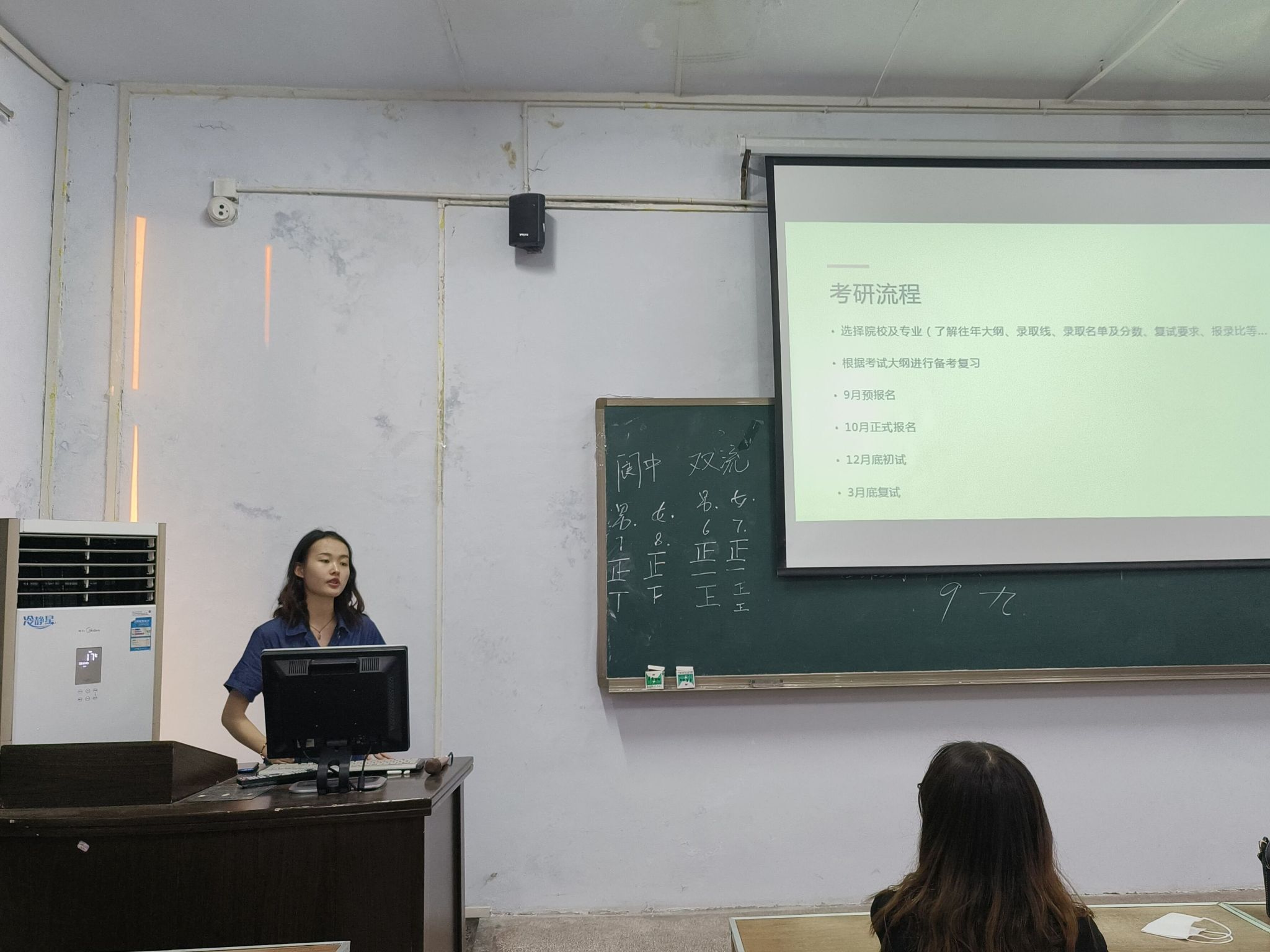 基础医学与法医学院开展2022年考研、考公经验交流会