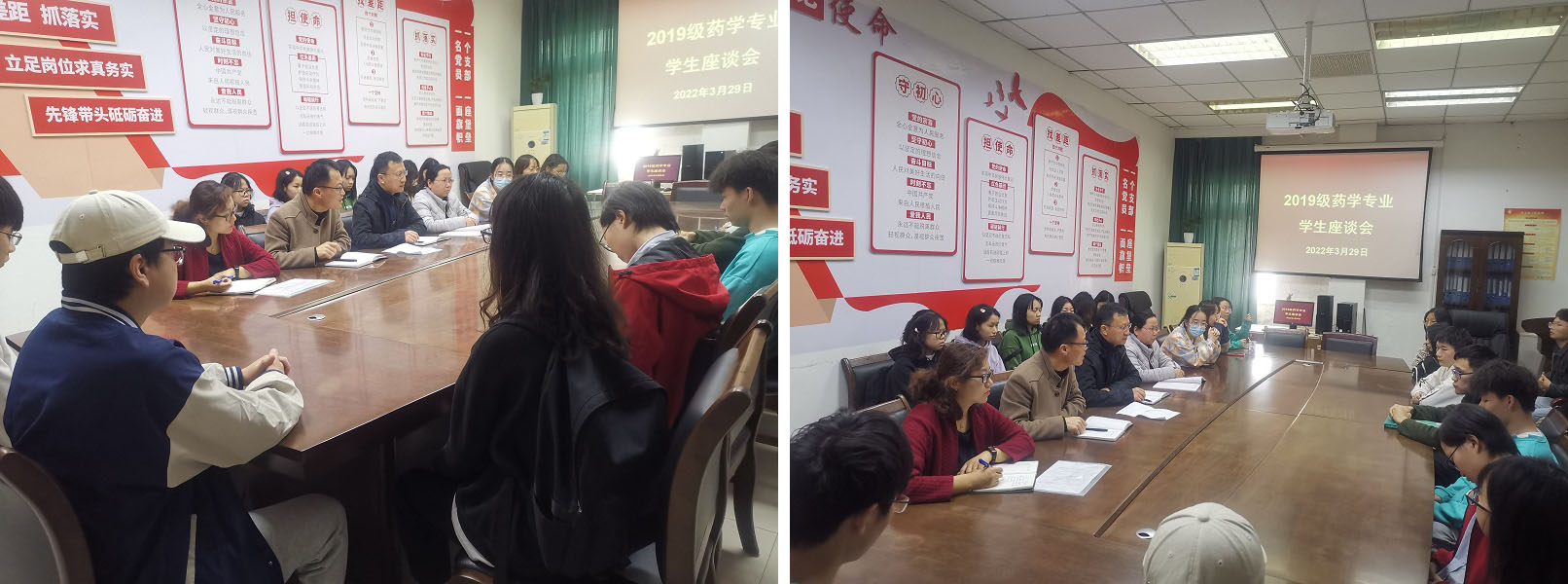 药学院召开学生学业座谈会