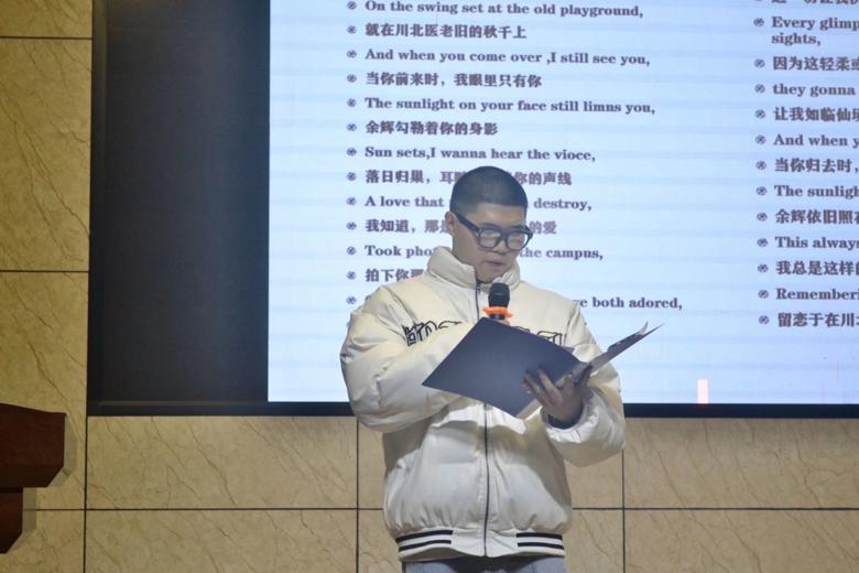 “金秋有约,颂七十嘉年”英语朗诵比赛圆满结束