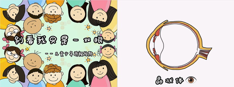 我校两部微视频作品获“2022年四川省优秀科普作品”奖