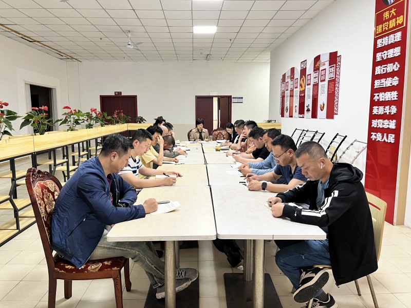 后勤管理处第二党支部集中学习《中国共产党纪律处分条例》