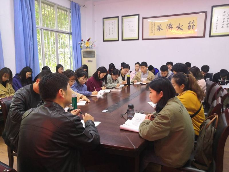 医学影像学院第三党支部开展“不忘初心，牢记使命”主题学习交流会