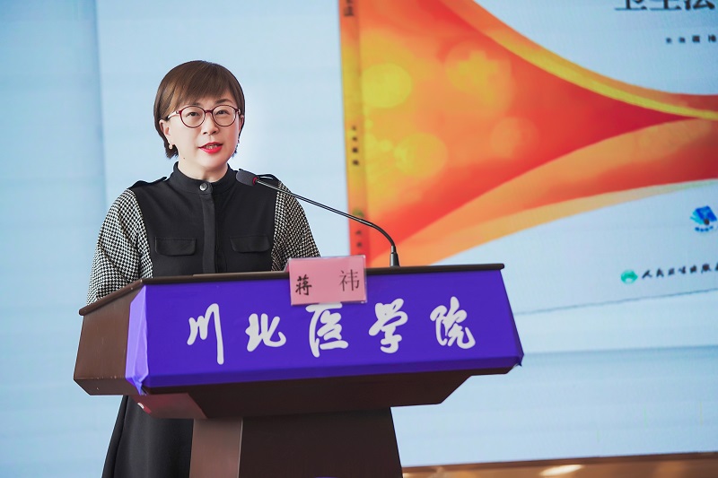 川北医学院第十届临床教学基地骨干教师培训班暨全程教学医院第六届课堂教学比赛圆满结束