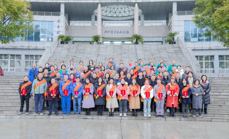 后勤管理处举行2023年度工作总结暨表彰大会