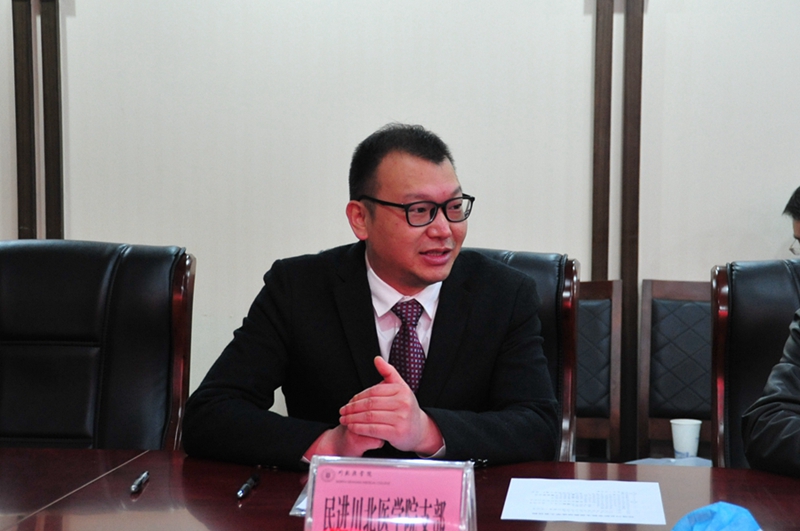 民进川北医学院支部委员会举行换届选举大会