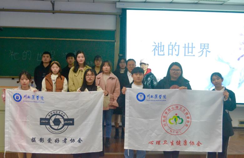 【摄影爱好者协会】以我之目,映祂之华