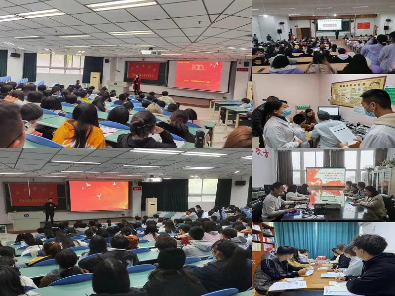中西医临床医学系扎实开展党的十九届六中全会精神传达学习活动
