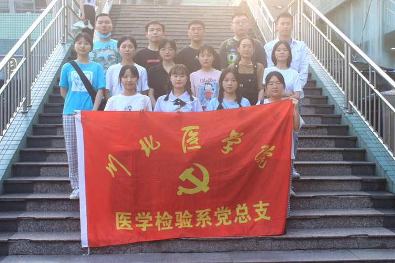 医学检验系党总支开展“青春榜样进寝室”交流活动