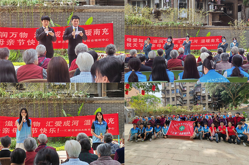 临床医学院学生工作党总支开展“情暖母亲节,爱在养老院”主题志愿活动