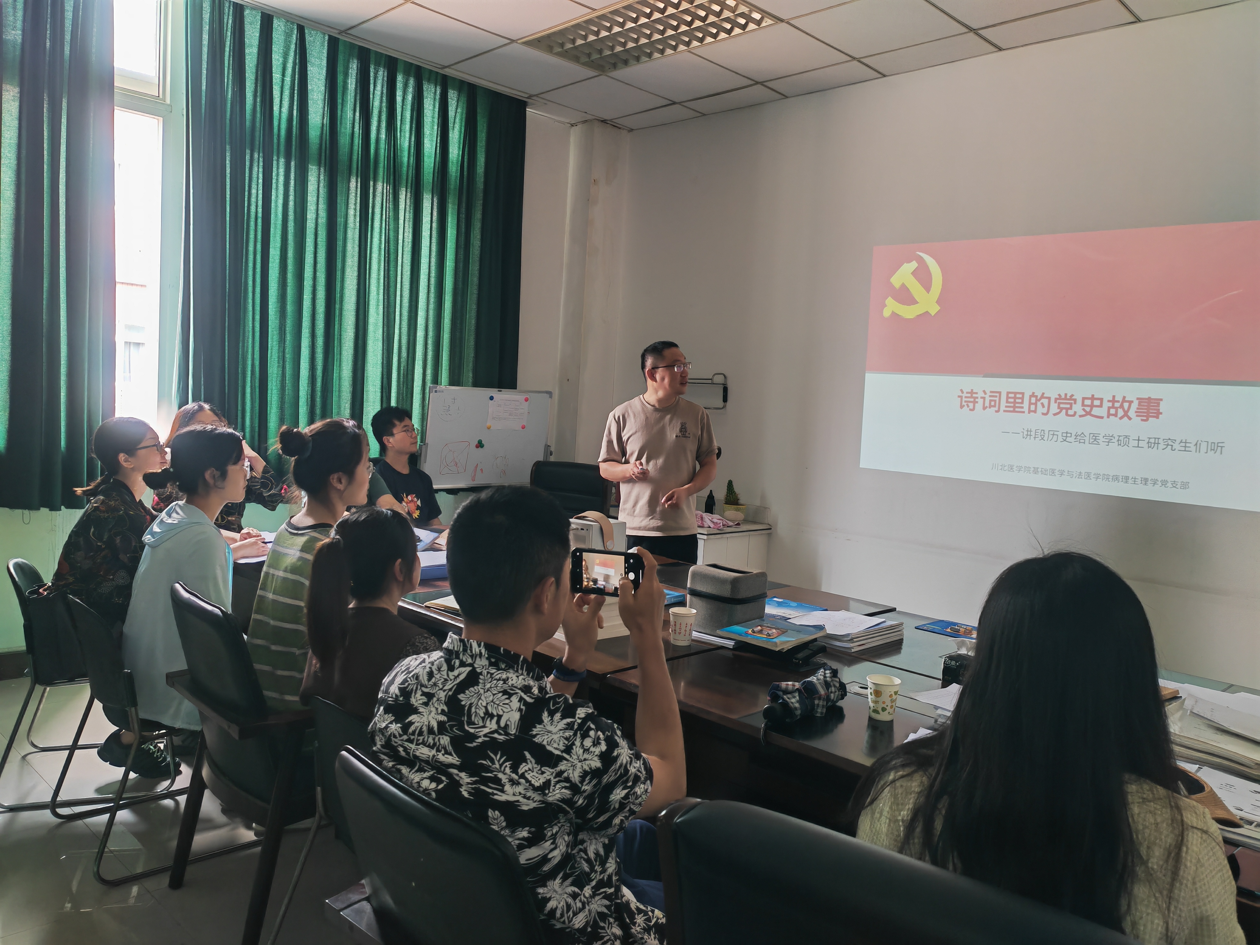 诗词里的党史故事