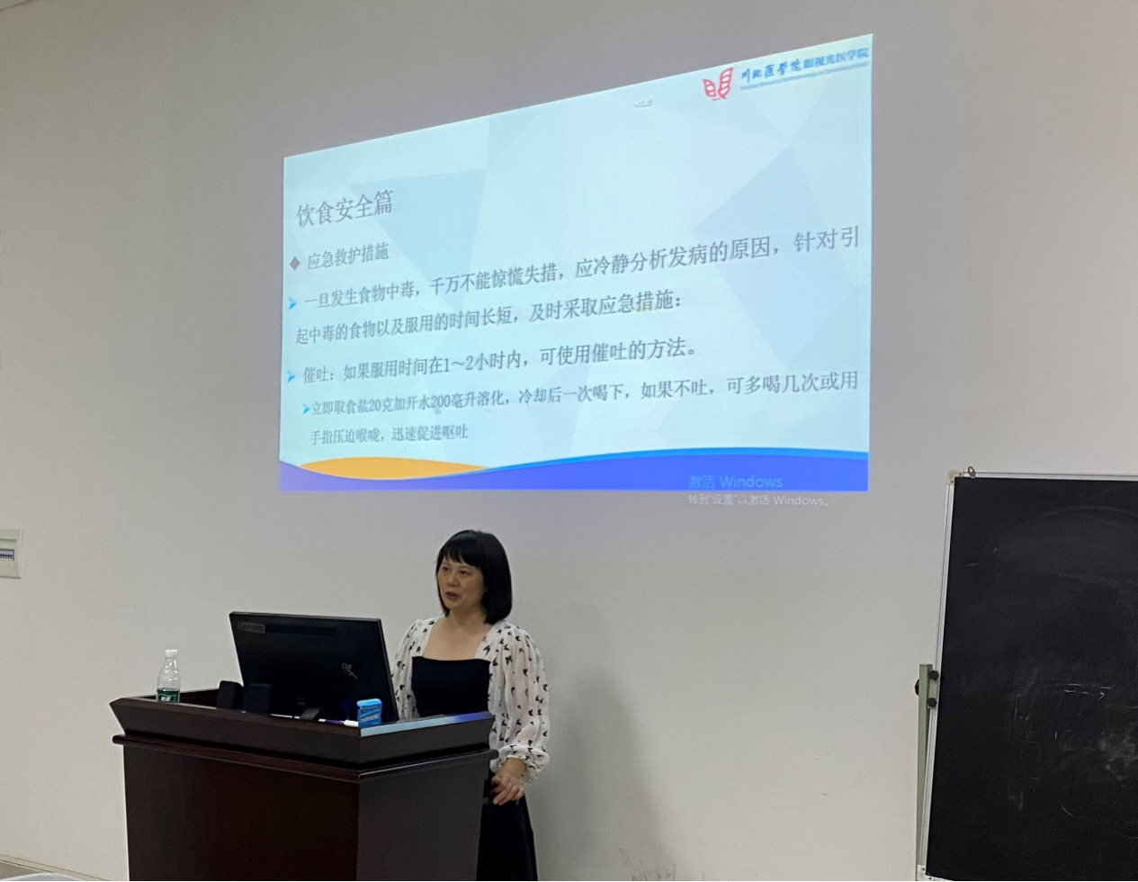 眼视光医学院开展2023级研究生入学教育暨师生见面会