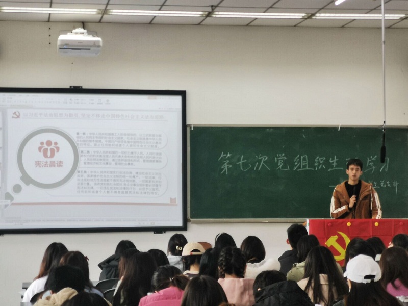 管理学院党总支开展“宪法宣传周”专题学习