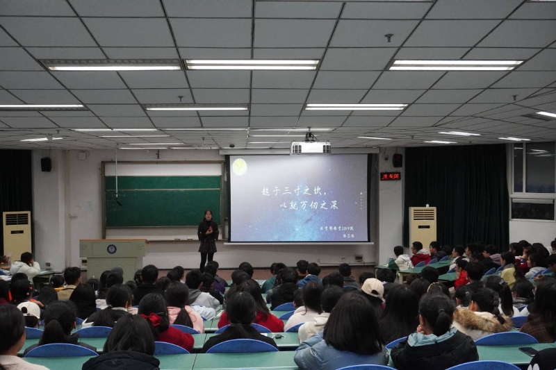 医学影像学院举办学风建设月系列活动 之国家奖学金分享会