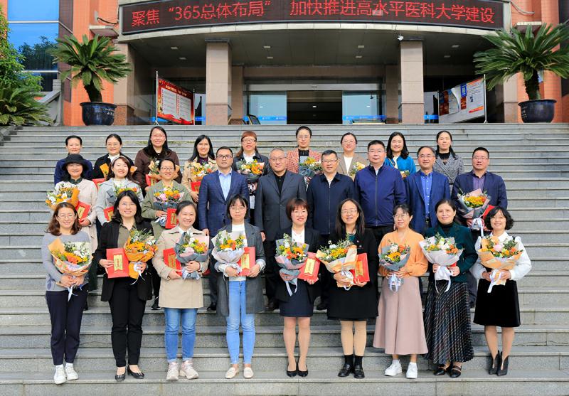 学校举行“川北医祝贺您”--2022年“三八红旗手、三八红旗集体”表彰大会
