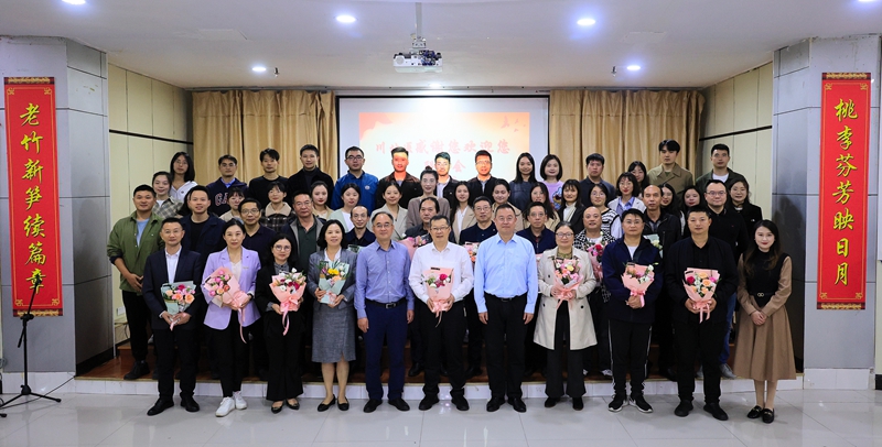 2023年“川北医感谢您，欢迎您”教师联谊会圆满举行