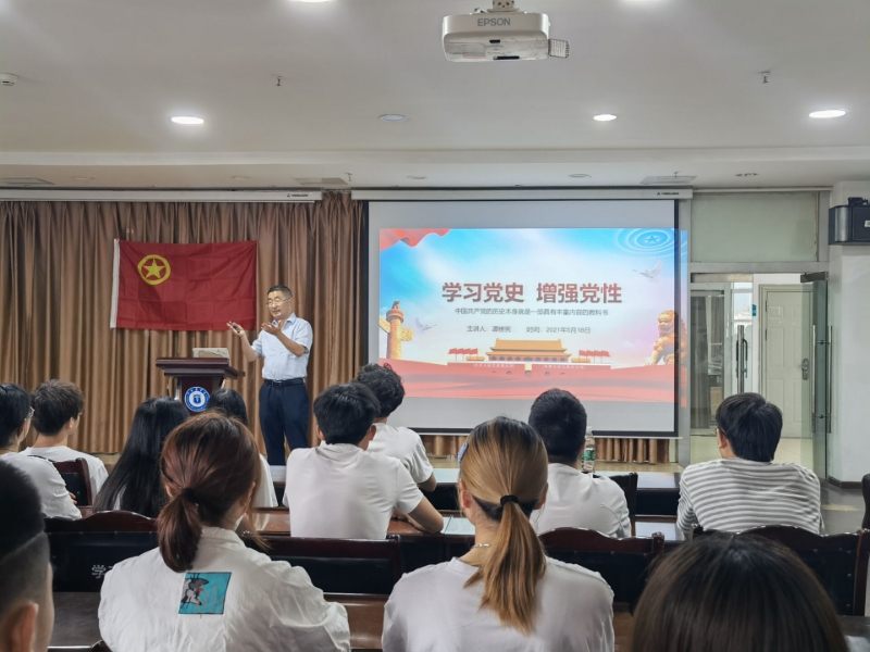 医学影像学院党员领导干部深入学生群体讲党课