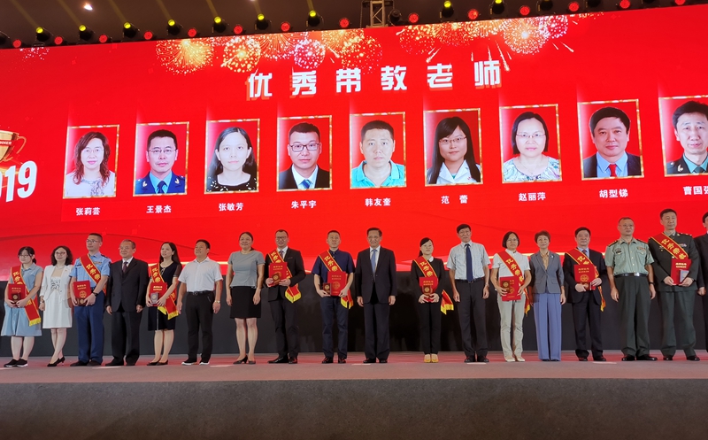 我校朱平宇副教授荣获全国住院医师规范化培训“优秀带教老师”荣誉称号