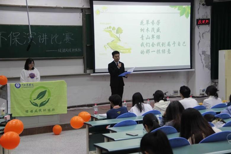 社彩缤纷,团聚青春