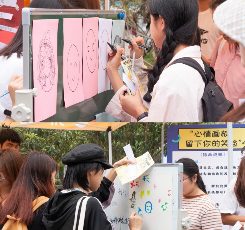 学校开展“悦纳自我,汇聚心能量”心理健康主题活动