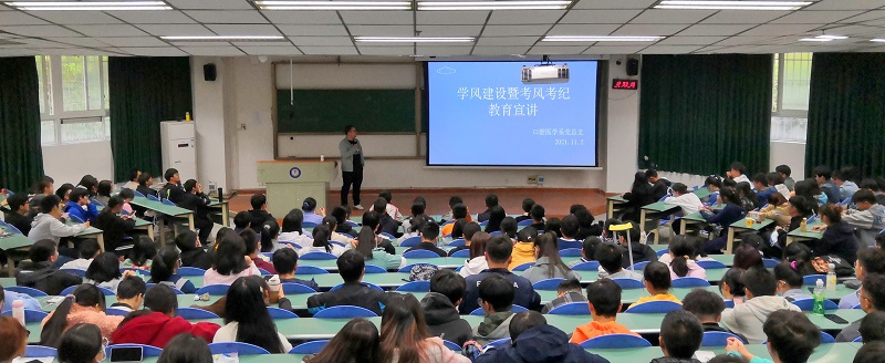 团结守纪严要求，刻苦学习攀高峰