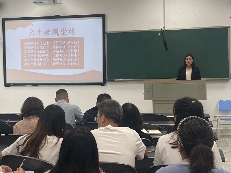 机关党委第十三(教务处、双创)党支部 开展5月主题党日活动