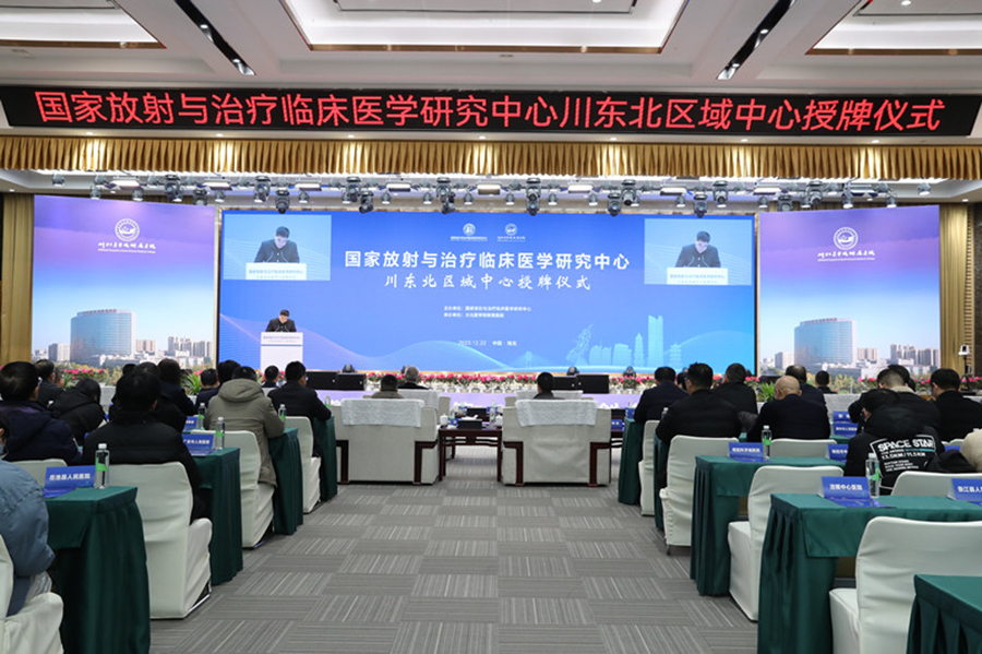 葛均波院士一行到校开展调研交流活动