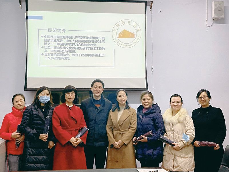 护理学院党委开展统一战线工作专题学习会