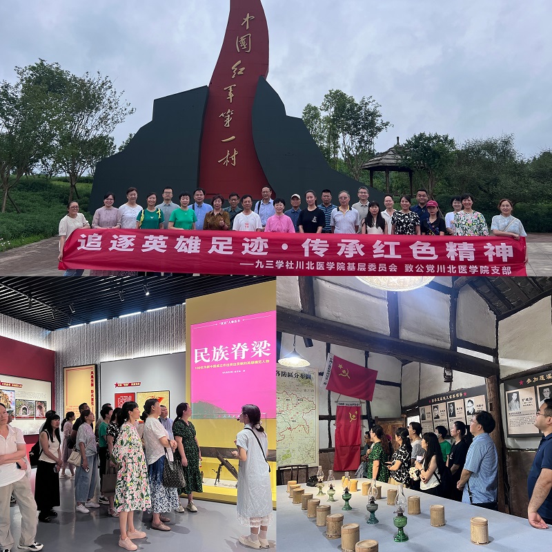 追逐英雄足迹 传承红色精神