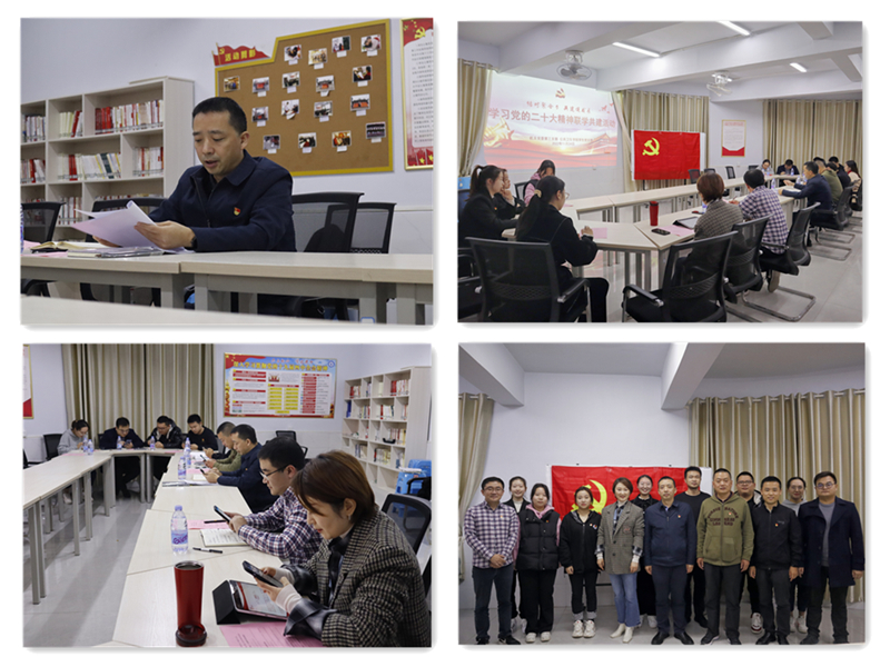 机关党委第三支部、公共卫生学院学生党支部开展学习二十大精神联学共建活动
