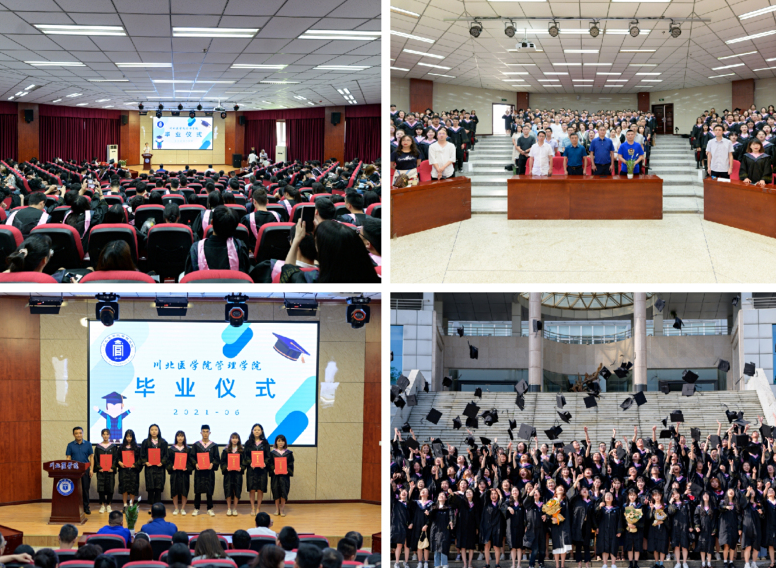 学院举行2021届学生毕业仪式