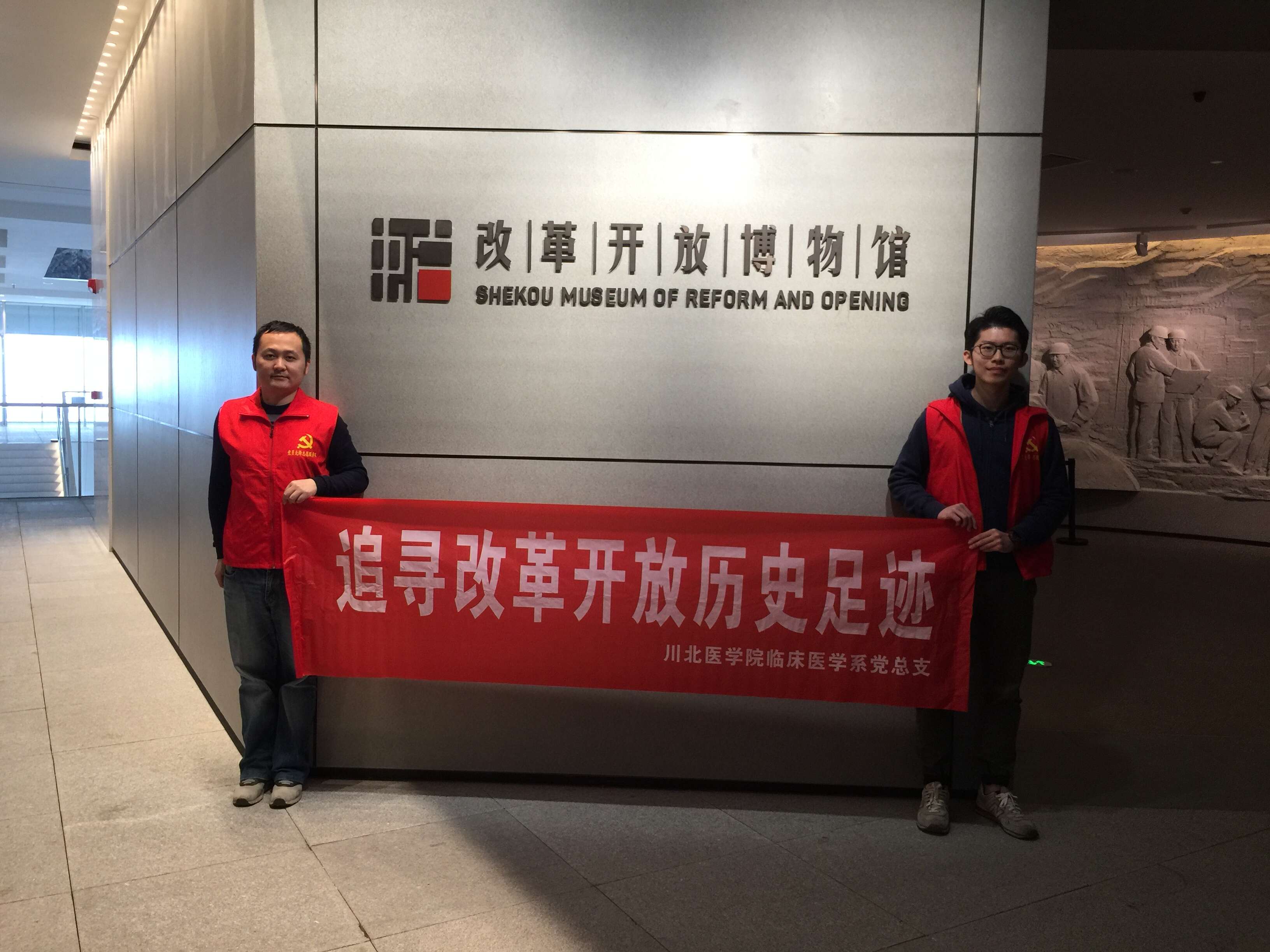 深圳蛇口改革开放博物馆.jpg 深圳蛇口改革开放博物馆.jpg