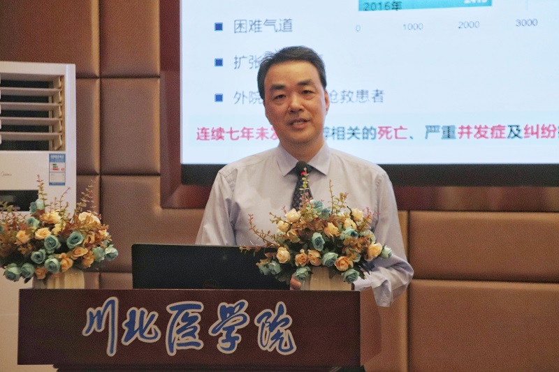 复旦大学附属肿瘤医院麻醉科缪长虹教授来校讲学