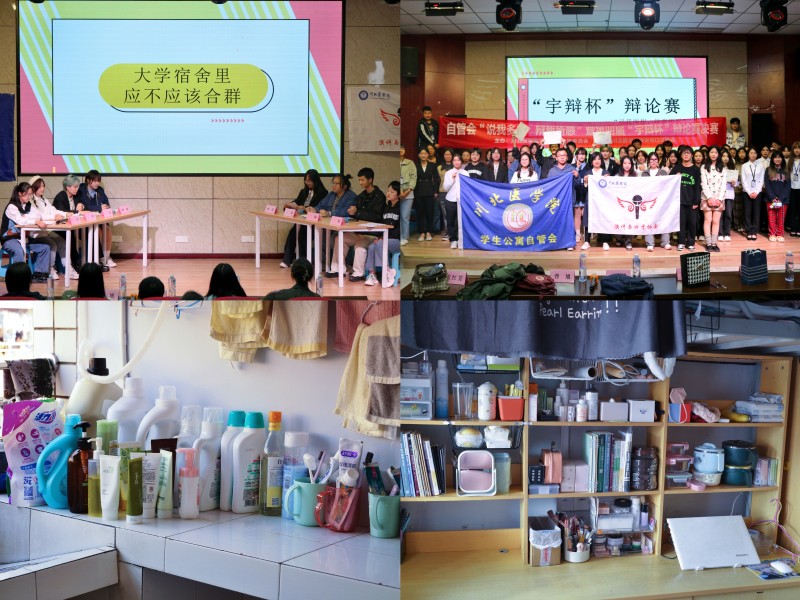 我校第八届寝室文化节圆满落幕