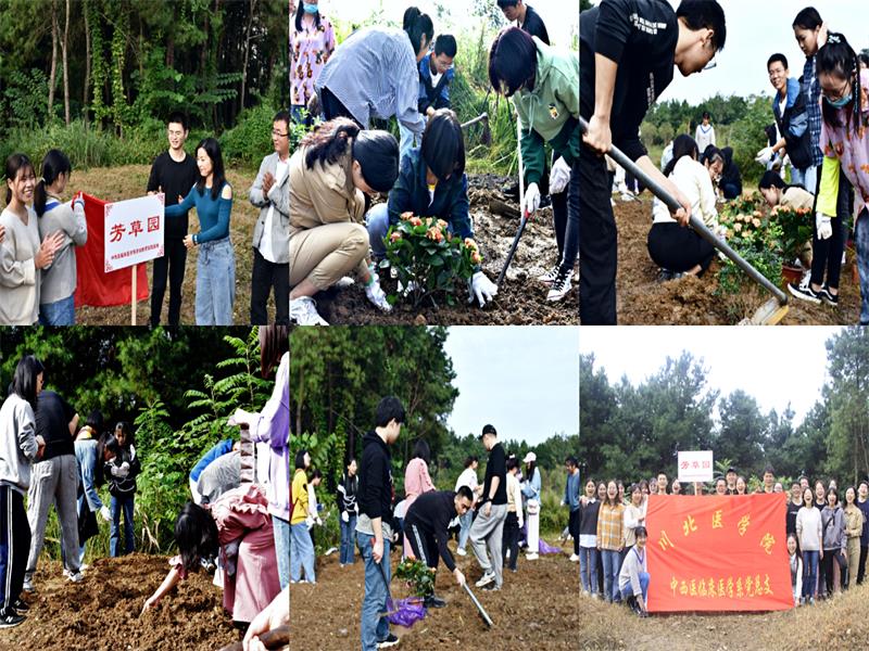 中西医临床医学系举行“芳草园”劳动教育实践基地开园仪式