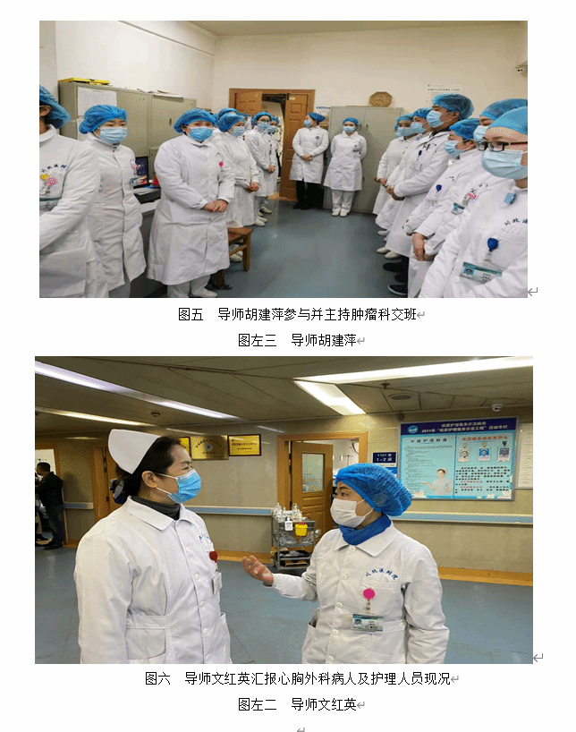 众志成城齐奋战,护理学院研究生师生抗疫在行动