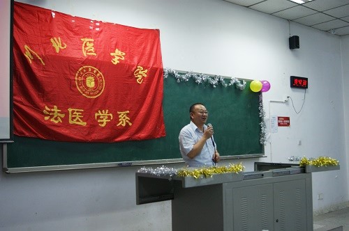 法医学系举行2017级师生见面会