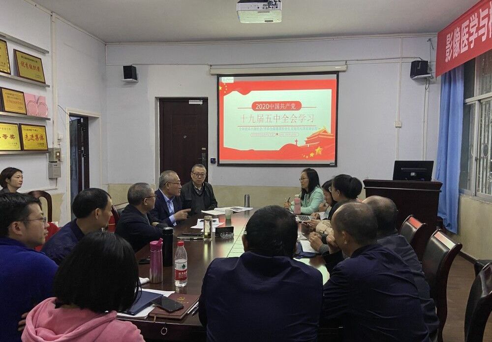 杜勇参加医学影像学院教师党支部活动