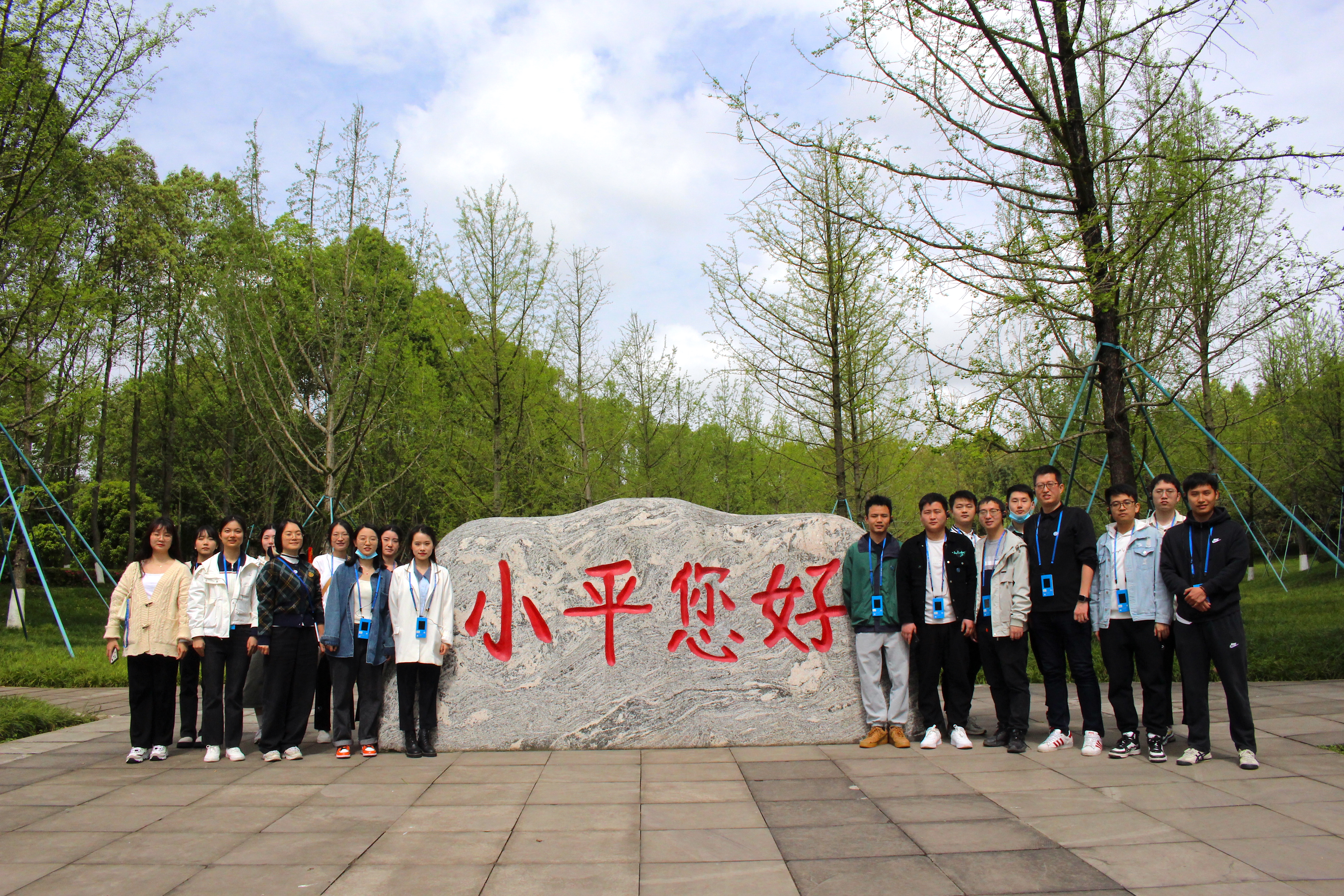 川北医学院研究生会开展“赓续红色血脉·传承红色基因”主题教育活动